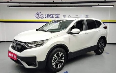 Honda CR-V IV, 2022 год, 2 566 999 рублей, 1 фотография