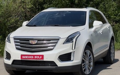 Cadillac XT5 I рестайлинг, 2016 год, 2 050 000 рублей, 1 фотография