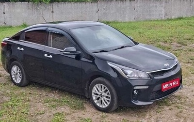 KIA Rio IV, 2019 год, 1 710 000 рублей, 1 фотография