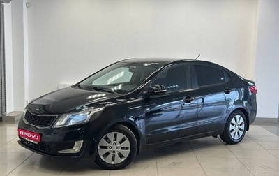 KIA Rio III рестайлинг, 2013 год, 820 000 рублей, 1 фотография