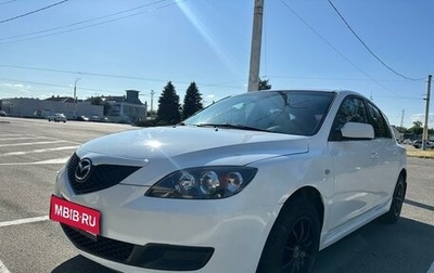 Mazda 3, 2008 год, 550 000 рублей, 1 фотография