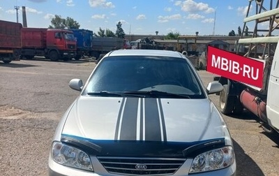 KIA Spectra II (LD), 2008 год, 425 000 рублей, 1 фотография
