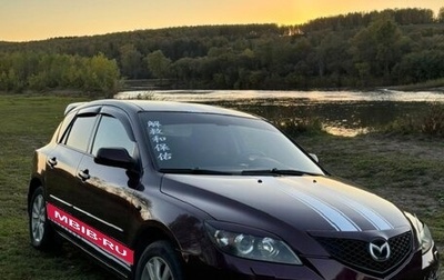 Mazda 3, 2007 год, 630 000 рублей, 1 фотография