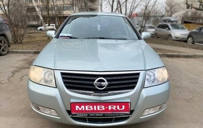 Nissan Almera Classic, 2007 год, 700 000 рублей, 1 фотография