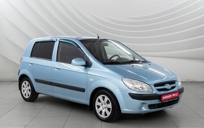 Hyundai Getz I рестайлинг, 2008 год, 648 000 рублей, 1 фотография