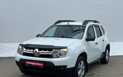 Renault Duster I рестайлинг, 2017 год, 1 267 000 рублей, 1 фотография