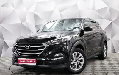 Hyundai Tucson III, 2018 год, 2 244 000 рублей, 1 фотография