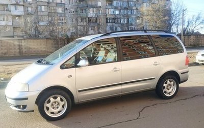 Volkswagen Sharan I рестайлинг, 2005 год, 780 000 рублей, 1 фотография