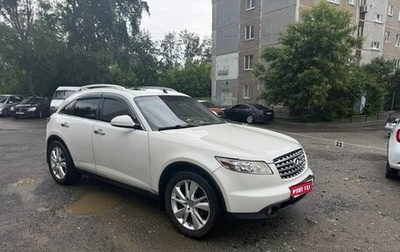 Infiniti FX I, 2006 год, 980 000 рублей, 1 фотография