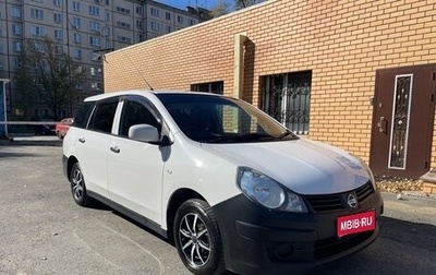 Nissan AD III, 2016 год, 980 000 рублей, 1 фотография