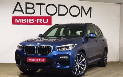 BMW X3, 2017 год, 3 580 000 рублей, 1 фотография