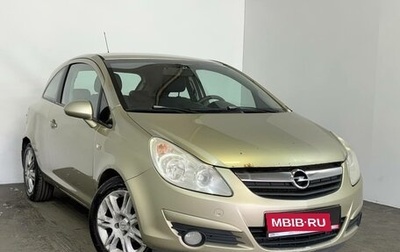 Opel Corsa D, 2008 год, 389 000 рублей, 1 фотография