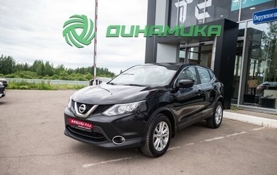 Nissan Qashqai, 2016 год, 1 129 000 рублей, 1 фотография