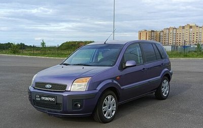 Ford Fusion I, 2008 год, 340 000 рублей, 1 фотография