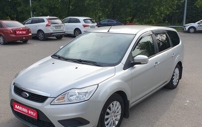 Ford Focus II рестайлинг, 2010 год, 750 000 рублей, 1 фотография