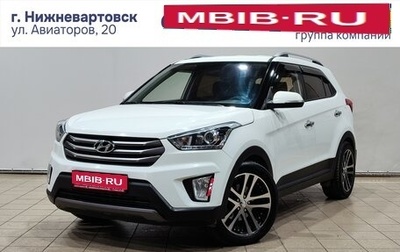 Hyundai Creta I рестайлинг, 2017 год, 1 650 000 рублей, 1 фотография