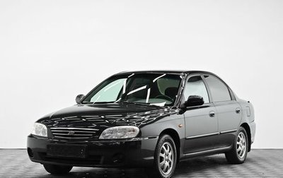 KIA Spectra II (LD), 2007 год, 495 000 рублей, 1 фотография