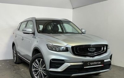 Geely Atlas, 2024 год, 2 189 000 рублей, 1 фотография