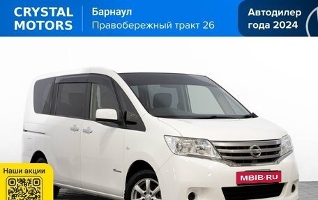 Nissan Serena IV, 2012 год, 1 599 000 рублей, 1 фотография