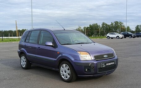 Ford Fusion I, 2008 год, 340 000 рублей, 3 фотография