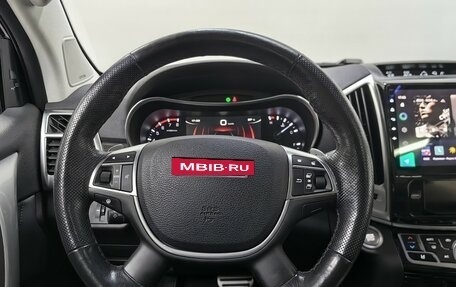 Haval H9 I рестайлинг, 2020 год, 2 498 000 рублей, 11 фотография