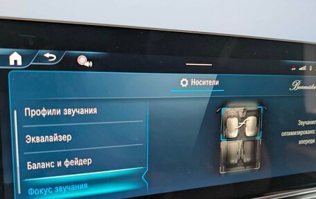 Mercedes-Benz V-Класс, 2025 год, 16 100 000 рублей, 17 фотография