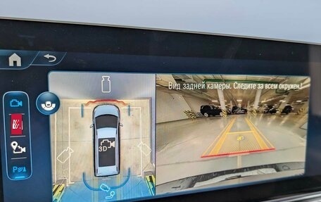 Mercedes-Benz V-Класс, 2025 год, 16 100 000 рублей, 25 фотография