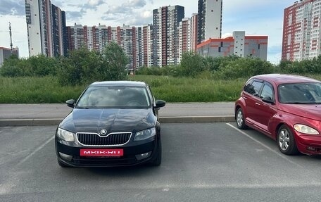 Skoda Octavia, 2016 год, 1 870 000 рублей, 3 фотография