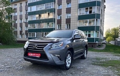 Lexus GX II, 2014 год, 4 250 000 рублей, 1 фотография