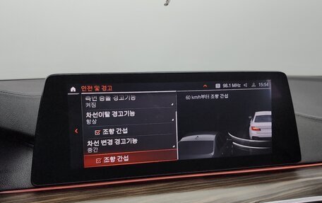 BMW 5 серия, 2019 год, 2 943 000 рублей, 11 фотография
