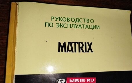 Hyundai Matrix I рестайлинг, 2007 год, 685 000 рублей, 7 фотография
