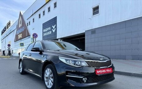 KIA Optima IV, 2017 год, 1 650 000 рублей, 1 фотография