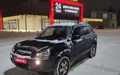 Hyundai Tucson III, 2008 год, 700 000 рублей, 1 фотография