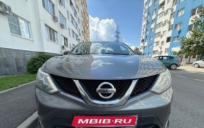 Nissan Qashqai, 2018 год, 2 200 000 рублей, 1 фотография