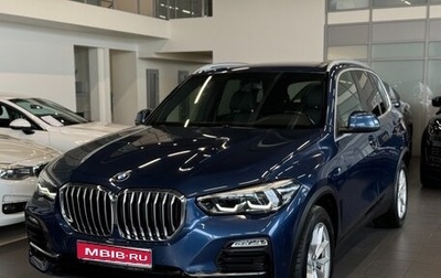 BMW X5, 2018 год, 4 999 000 рублей, 1 фотография
