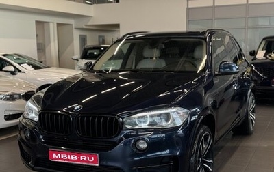 BMW X5, 2015 год, 2 799 000 рублей, 1 фотография
