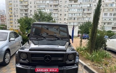 Mercedes-Benz G-Класс AMG, 2016 год, 10 000 000 рублей, 1 фотография