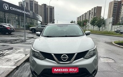 Nissan Qashqai, 2018 год, 1 880 000 рублей, 1 фотография