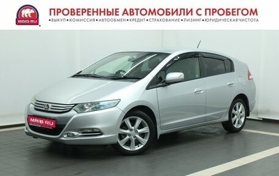 Honda Insight II рестайлинг, 2010 год, 870 000 рублей, 1 фотография