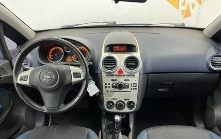 Opel Corsa D, 2007 год, 430 000 рублей, 9 фотография