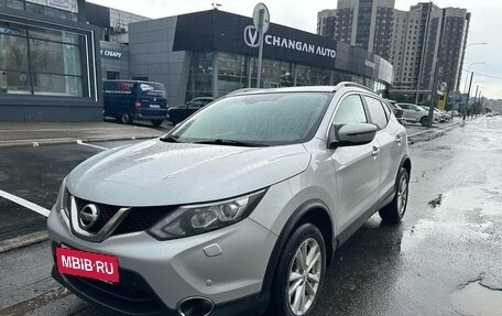 Nissan Qashqai, 2018 год, 1 880 000 рублей, 3 фотография
