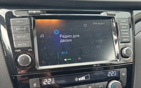 Nissan Qashqai, 2018 год, 1 880 000 рублей, 11 фотография