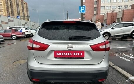 Nissan Qashqai, 2018 год, 1 880 000 рублей, 5 фотография