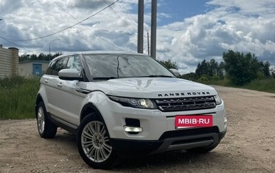 Land Rover Range Rover Evoque I, 2013 год, 2 500 000 рублей, 1 фотография