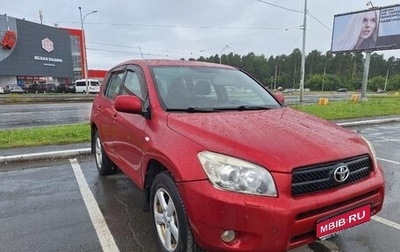 Toyota RAV4, 2007 год, 1 150 000 рублей, 1 фотография
