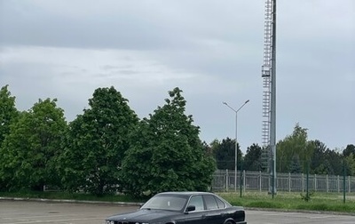 BMW 5 серия, 1989 год, 300 000 рублей, 1 фотография
