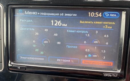 Nissan Leaf I, 2014 год, 637 000 рублей, 11 фотография