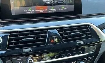 BMW 5 серия, 2020 год, 4 500 000 рублей, 23 фотография