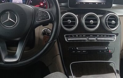 Mercedes-Benz GLC, 2015 год, 1 900 000 рублей, 1 фотография