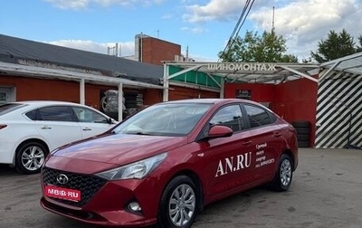 Hyundai Solaris II рестайлинг, 2021 год, 1 400 000 рублей, 1 фотография
